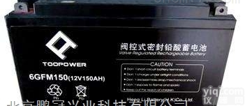 TOOPOWER<em>铅酸</em><em>蓄电池</em>6GFM12 12V12AH<em>原装</em>/质保三...