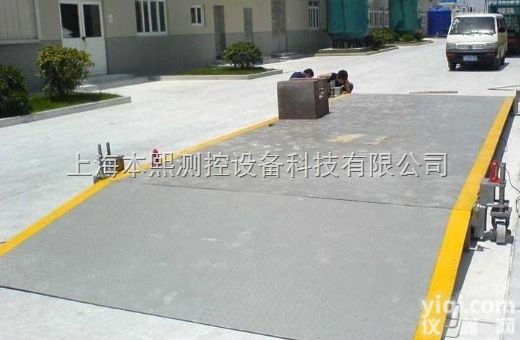 60T清远市<em>移动</em>汽车衡<em>可拆卸</em>汽车磅