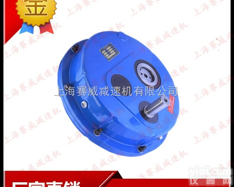 ATA30悬挂式<em>减速机</em>  厂家直销<em>上海</em>赛威ATA30皮带输送器专用<em>减速机</em>，ATA40悬挂式专用减...