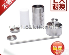 15ml--1000ml  PPL水热合成<em>反应釜</em>/消解罐/<em>防爆</em>水热釜/泄压水热釜/高温高压内胆