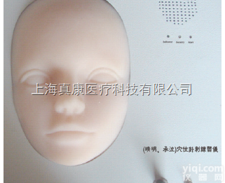 ZK-2C  眼部穴位<em>针刺</em>手法<em>练习</em>议（针灸推拿）