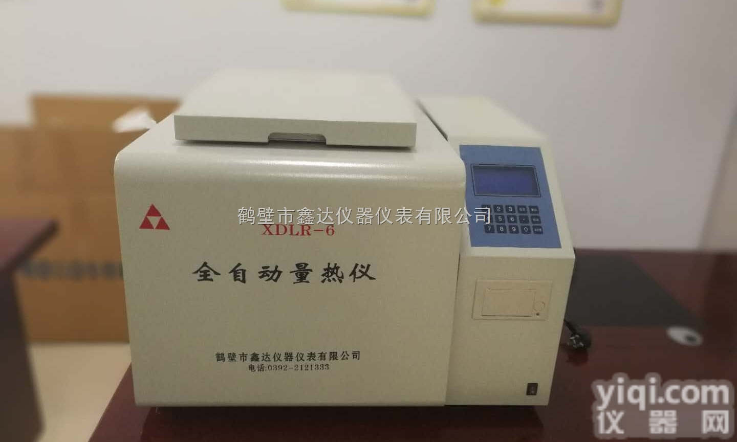 化验<em>煤炭</em><em>热值</em>的仪器 <em>煤炭</em><em>热值</em>化验仪器