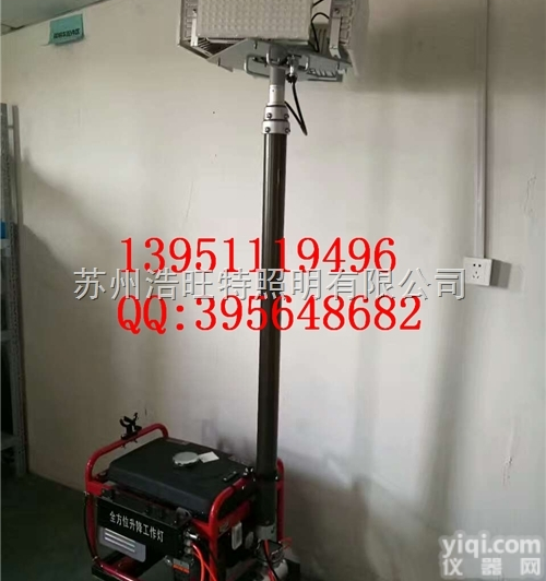 HYZS3603L  <em>广元</em><em>广安</em>移动照明灯组，自发电应急LED移动照明灯组