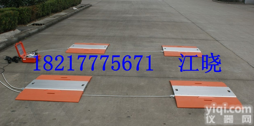 方便,JZ 小<em>轿车</em><em>称重</em>专用静态<em>称重</em>仪,4轮静态轴重仪