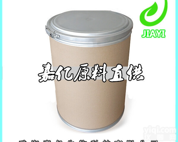 17316-67-5  <em>布他磷</em>原料|<em>布他磷</em>供应