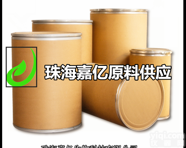 17570-76-2  <em>甲基磺酸</em>铅*甲磺酸铅<em>原料</em>|<em>甲基磺酸</em>铅供应