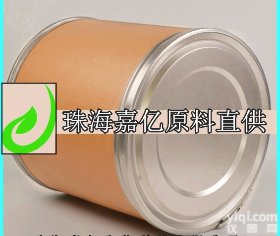 13684-56-5  甜菜胺*双<em>苯胺</em>灵<em>农药</em>原料|甜菜胺供应