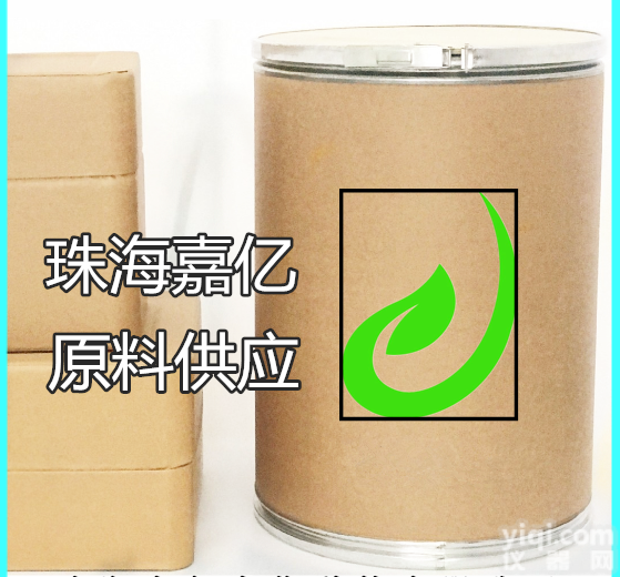 91-53-2  <em>乙氧基</em><em>喹啉</em>*<em>乙氧喹</em>原料|<em>乙氧基</em><em>喹啉</em>供应