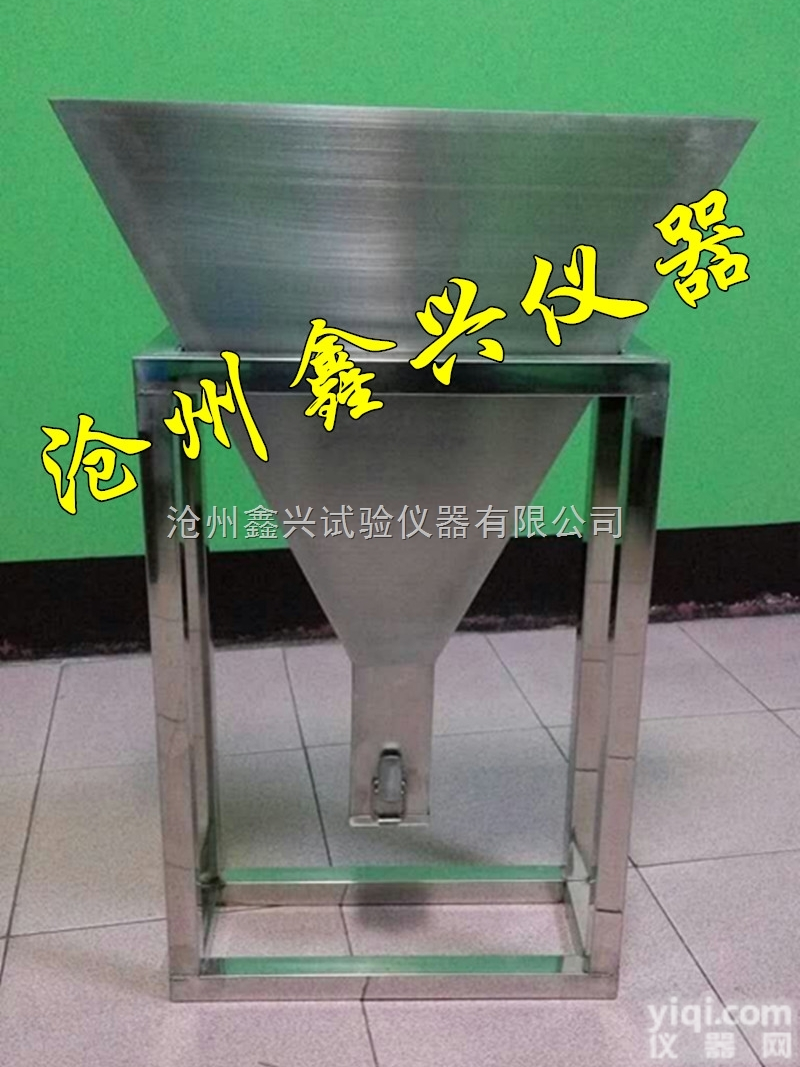 自<em>密实</em><em>混凝土</em>v型箱 自<em>密实</em><em>混凝土</em>v型漏斗 v型试验装置