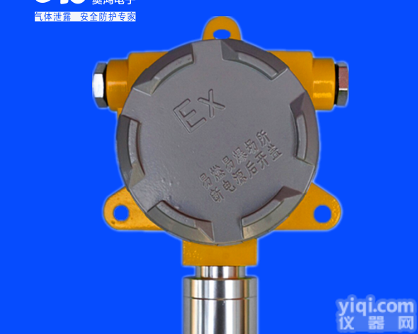 AH-11  上海可燃气体<em>报警器</em> 进口传感器 特价批发 免费校准 包过安检 <em>货到付款</em>