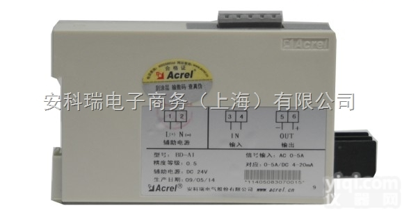 BD-AI  上海<em>安科</em>瑞电流<em>变送器</em>选型BD-AI