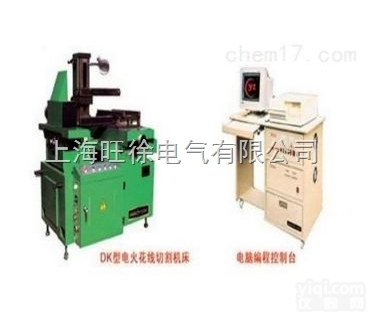 沈阳特价供应<em>DK77100CF型电火花线切割机床</em>