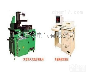 泸州特价供应<em>DK7780CF型电火花线切割机床</em>