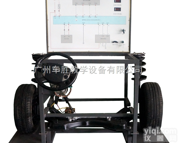 GZCS-DDZL  新能源汽车 电动<em>助力</em><em>转向系统</em>实训台 汽车教学设备