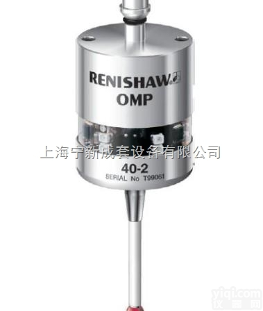 A-<em>5000</em>-8877<em>特价</em>供应英国雷尼绍三坐标测针