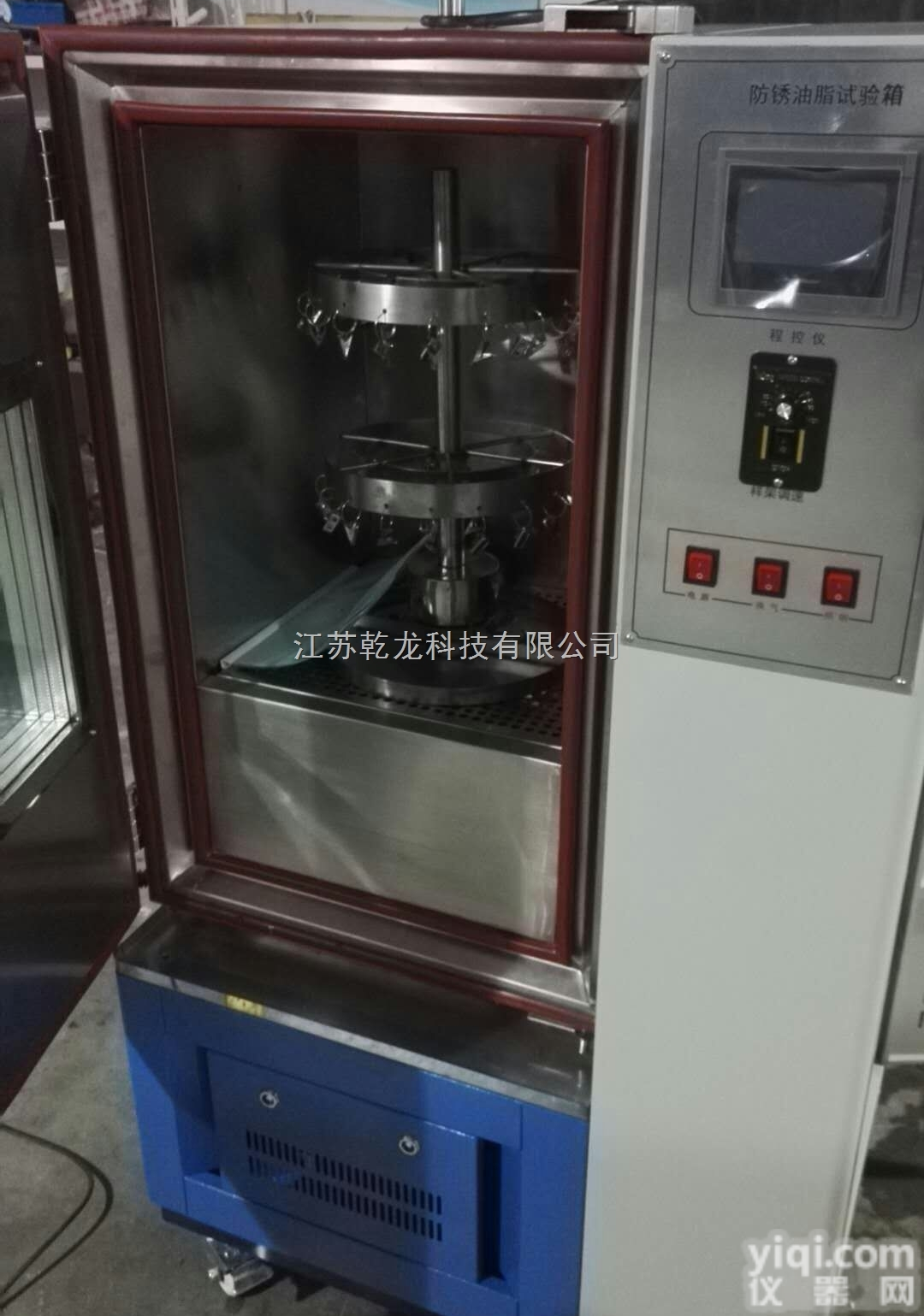 防锈油脂湿热<em>试验箱</em>，防锈油脂<em>试验箱</em>厂家报价<em>供应商</em> 江苏乾龙科技