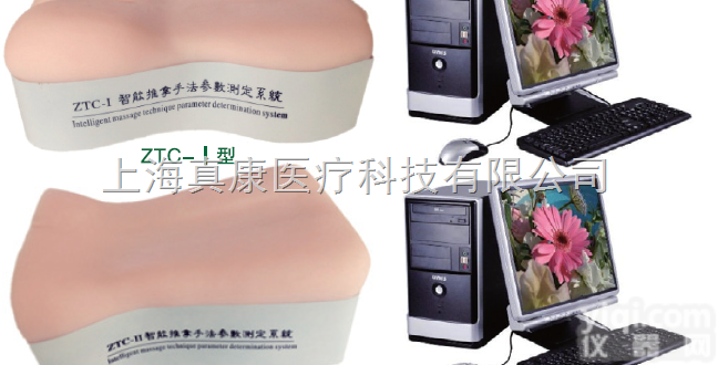 ZTC-I ZTC-II TPA-II  智能推拿手法参数测定系统（针刺<em>针灸</em>）