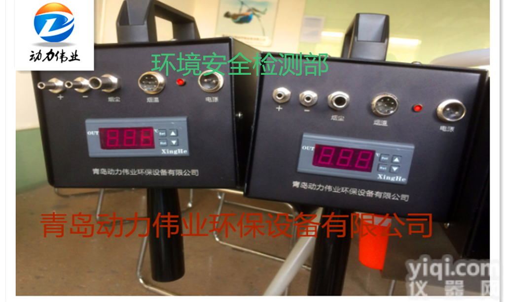 硫酸雾<em>氯化氢</em>取样管  固定污染源硫酸雾<em>氟化物</em><em>氯化氢</em>（尘态）多功能一体采样枪