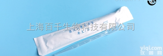 J00083  上海百千生物J00083<em>巴氏</em><em>吸管</em>3ml<em>一次性</em>移液管1ml厂家