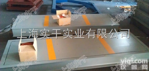 <em>固定式</em>汽车<em>轴重</em>秤 称汽车便携式<em>轴重</em>地<em>磅秤</em>