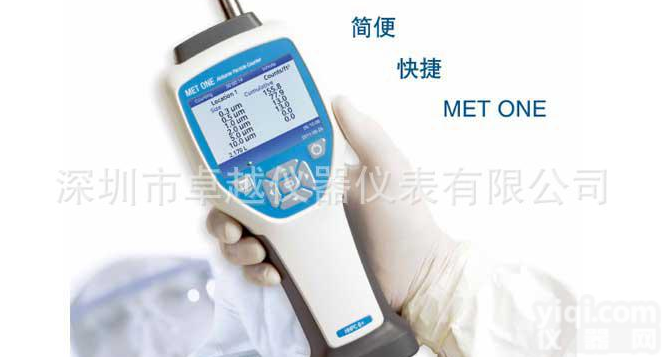 MET ONE HHPC2+  美国<em>哈希</em>粒子<em>计数器</em>