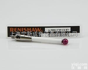 <em>雷尼</em>绍<em>红宝石</em>测针侧头A-5003-5276