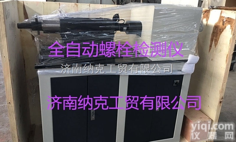 YJZ-500D  山东济南全智能高强螺栓<em>检测仪</em>、<em>扭力</em>复合螺栓<em>检测仪</em> ，电子轴力计