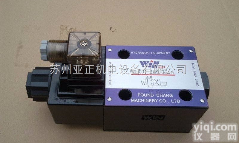 <em>台湾</em>峰昌厂<em>齿轮泵</em>WMIP-320全新<em>原装</em>