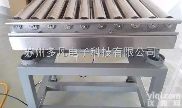 df  非标<em>电子秤</em>厂家订做/<em>流水线</em>秤-苏州多凡