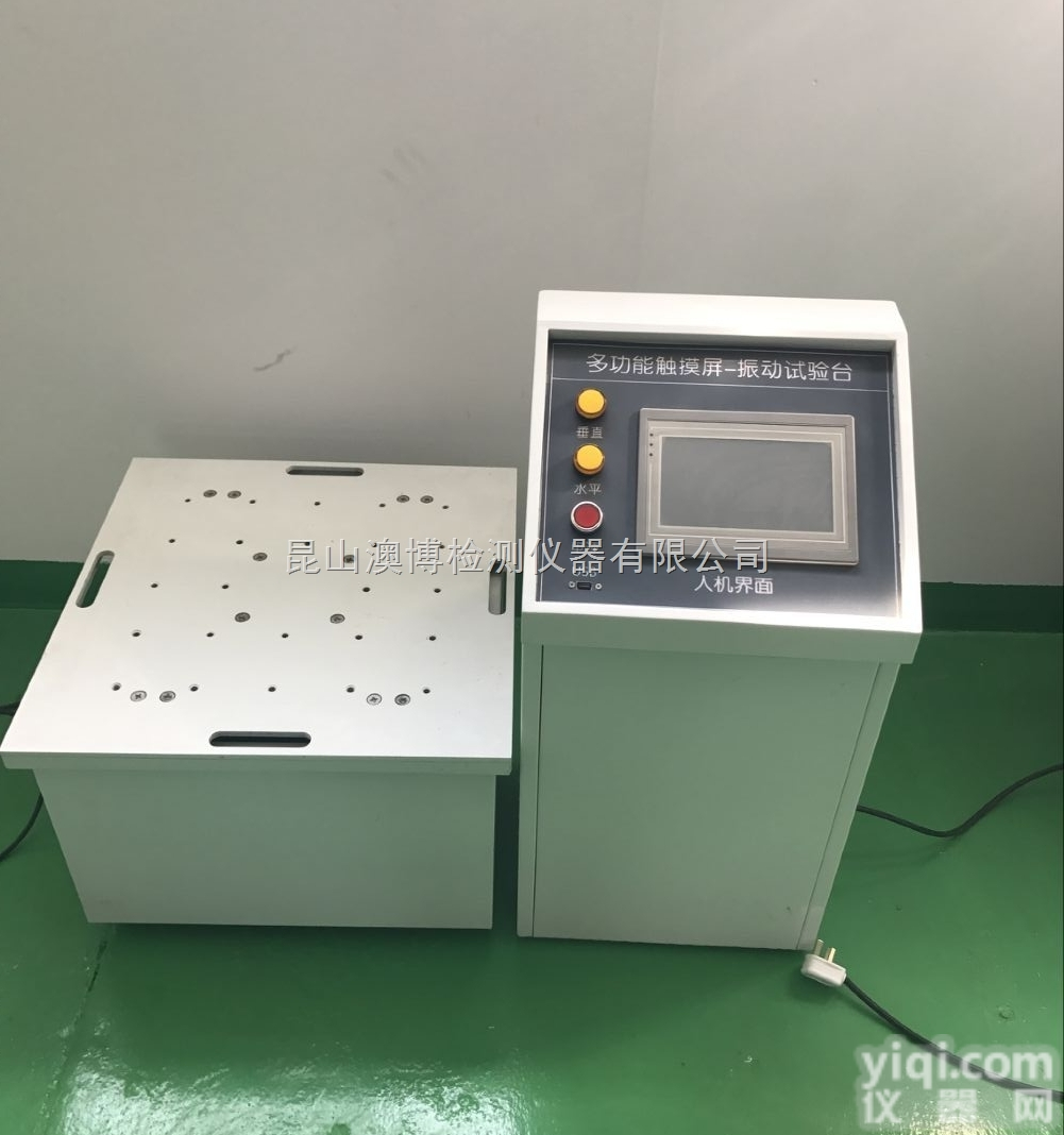 ZD/AB-F  <em>电磁式</em><em>振动</em>台/吸<em>合式</em>电磁<em>振动</em>台.