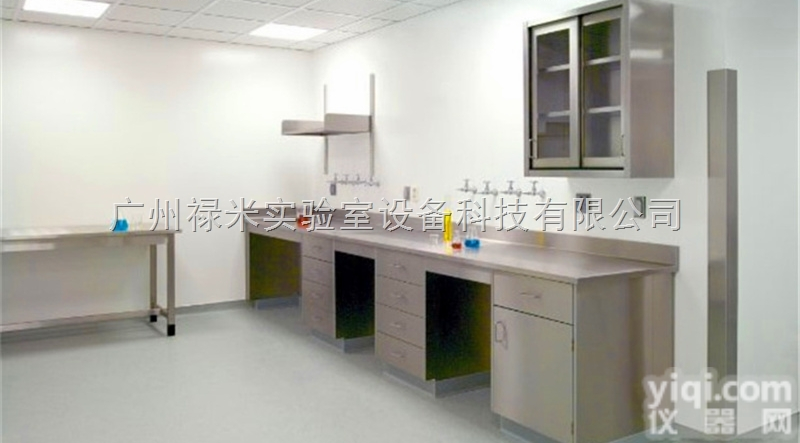 LUMI-SYT93  <em>广州</em>不锈钢<em>实验台</em>，<em>广州</em>不锈钢边台，<em>广州</em>不锈钢ZY台