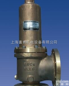 诚信销售上<em>海富</em>肯<em>澳大利亚</em>Mack安全阀