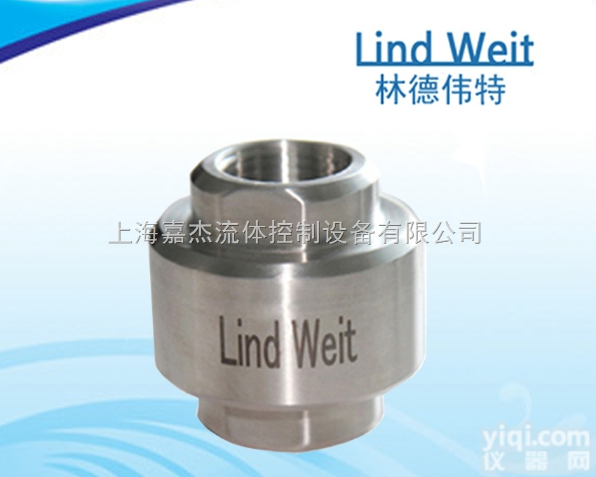 LTS系列  中德合资<em>林德</em><em>伟特</em>热静力式蒸汽<em>疏水阀</em>