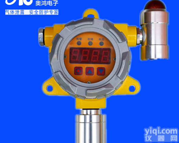 <em>AH</em>-11  黑龙江奥鸿<em>AH</em>-11氨气探测器 进口<em>传感器</em> 厂家直销 指导安装 免费校...