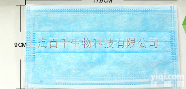 J00021  上海百千生物J00021蓝色<em>口罩</em>无纺布<em>口罩</em>实验室<em>口罩</em>一次性<em>口罩</em>