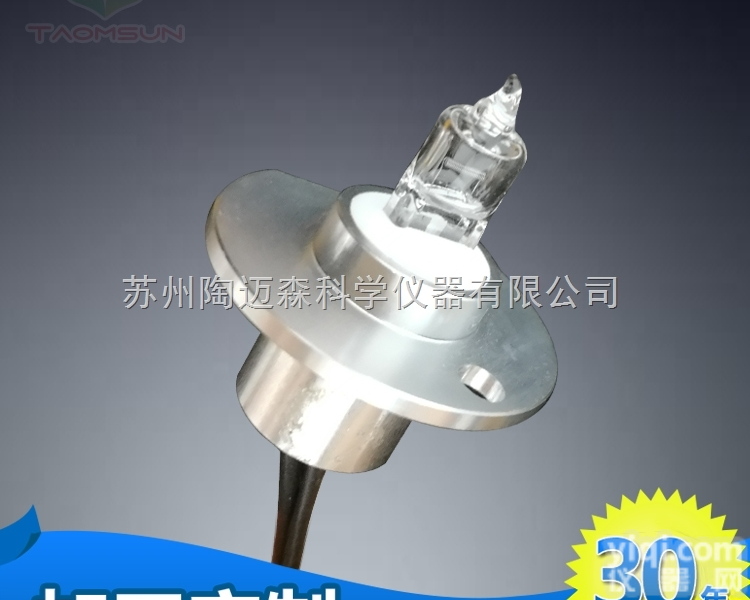 BS 400/BS 800  迈瑞生化<em>分析仪</em>临床分析专用BS 400/BS 800卤素<em>灯泡</em>