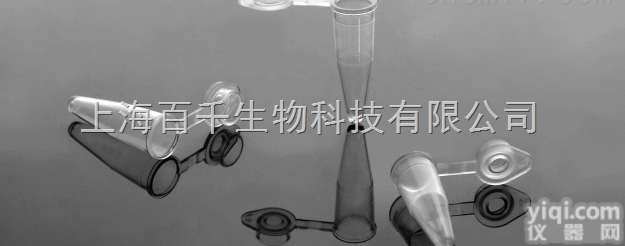401001  <em>上海</em>百千生物<em>401001PCR</em><em>薄壁</em>管0.2ml