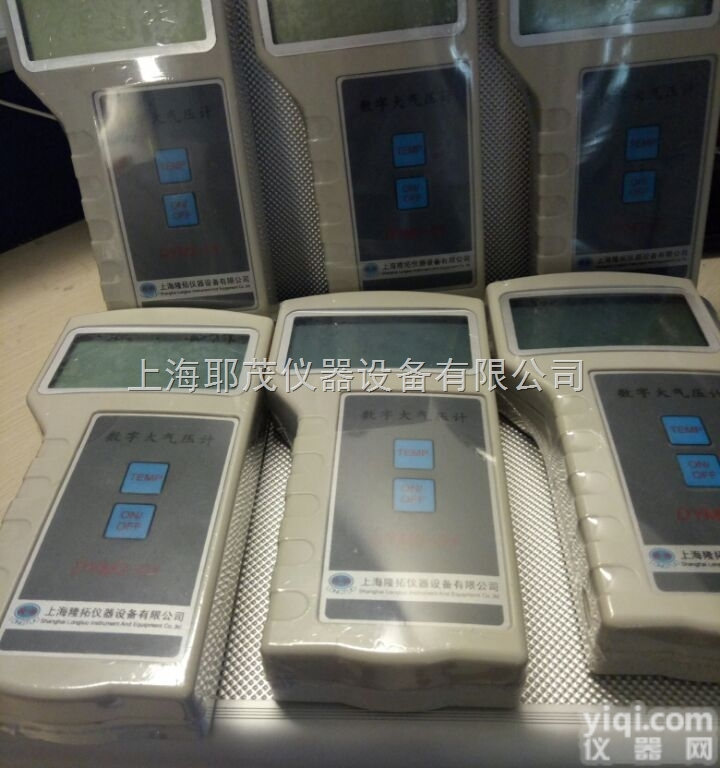 <em>LTP</em>-<em>201</em>  数字大气压表，DYM3-01数字大<em>气压计</em>