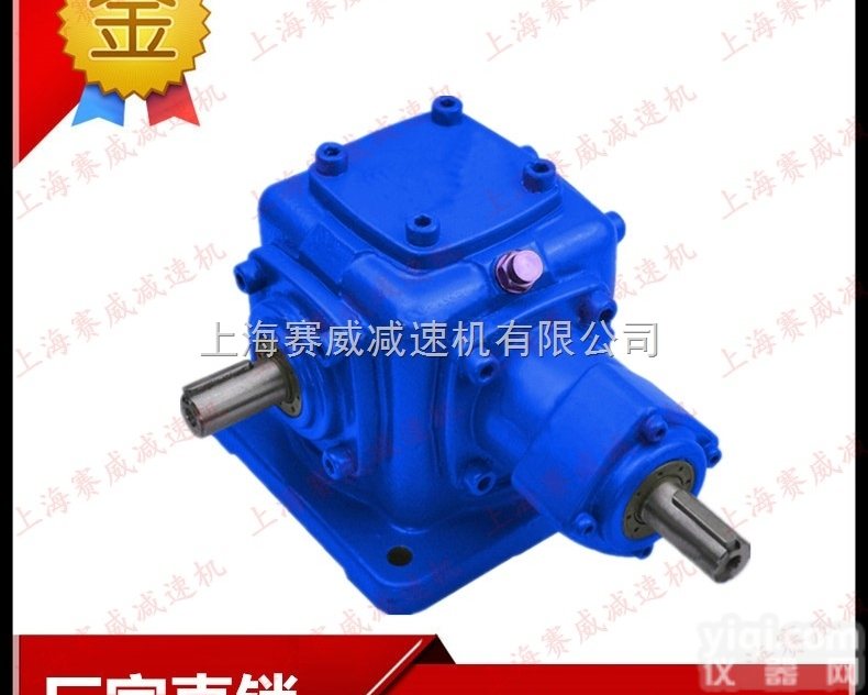 T6<em>转角</em>器  T6<em>转角</em>器 T6-1：1.5-1-D斜齿轮转向箱 SEW赛威<em>减速机</em>