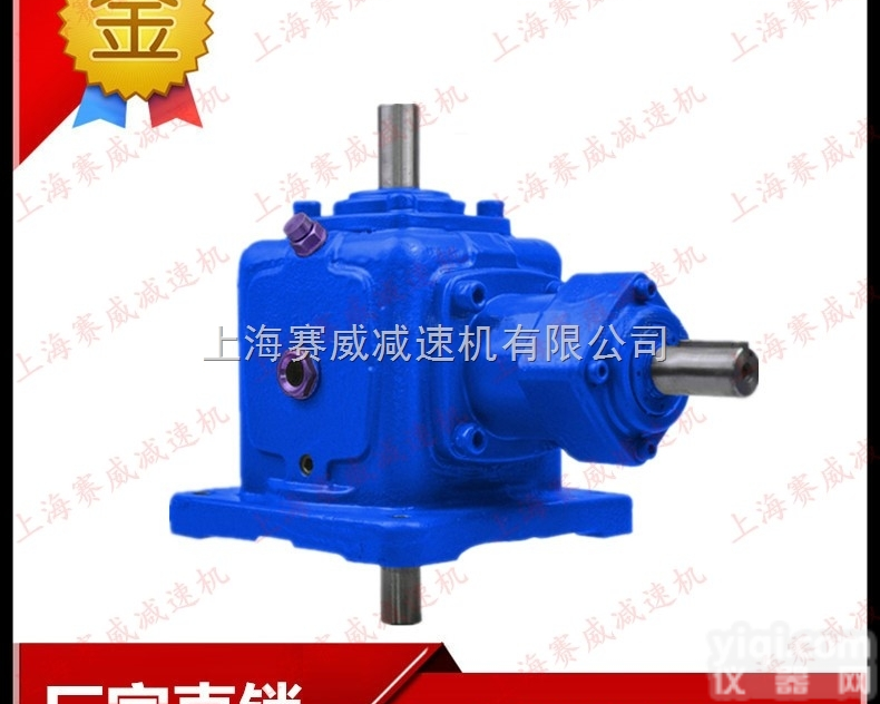 T10<em>换向器</em>  赛威供应T10减速机-T10<em>换向器</em>-T10<em>转向器</em>价格尺寸图片