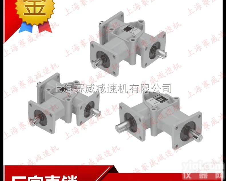 <em>ARA1</em><em>减速机</em>  ARA系列螺旋锥齿轮转向箱<em>ARA1</em><em>减速机</em>ARA2<em>换向器</em>ARA4转向器 ...