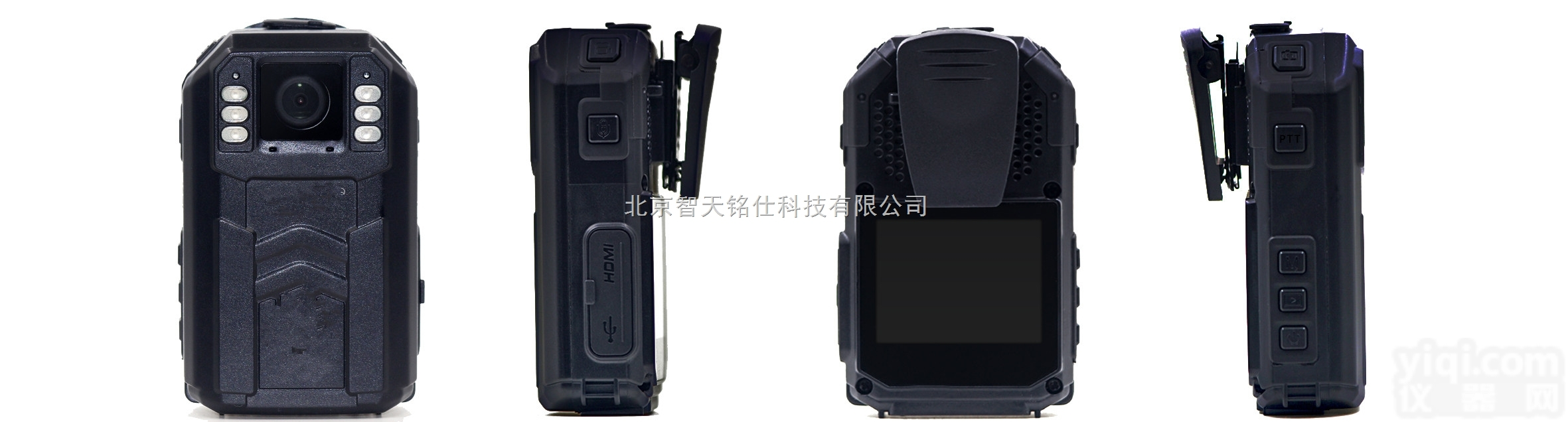 DSJ-5H  华<em>德安</em><em>记录仪</em>厂家DSJ-5H