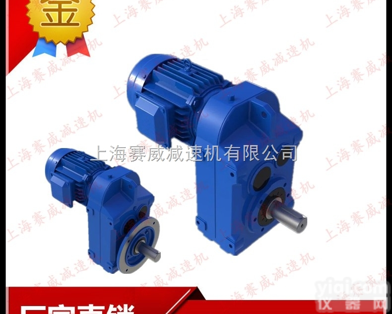 F37<em>减速机</em>  F37-DR63-S4 90度<em>直角</em><em>斜齿轮</em><em>减速机</em>