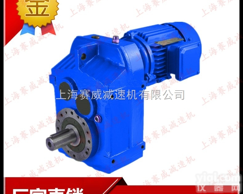 FA37齿轮<em>减速机</em>  FA37-DRS90-M4 90度<em>直角</em><em>斜齿轮</em><em>减速机</em>