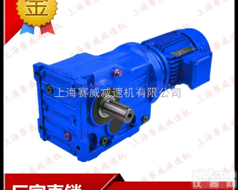 SCW77<em>减速机</em>  SCW77-Y2.2KW-4P<em>斜齿轮</em><em>减速机</em>