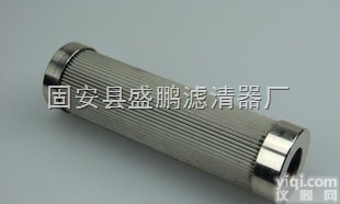 <em>不锈钢</em><em>滤芯</em>  304材质<em>不锈钢</em><em>折叠</em><em>滤芯</em>