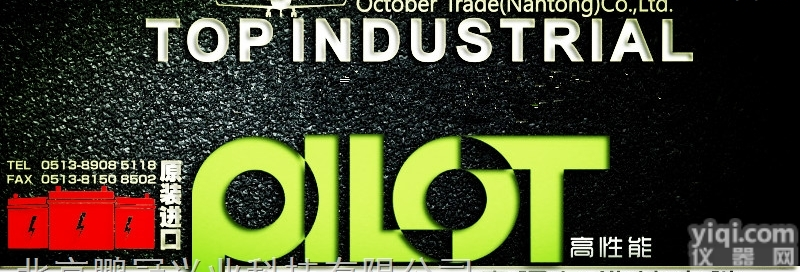 <em>美国</em>PILOT蓄电池PL5-12<em>原装进口</em>电池12VH<em>总代理</em>价格