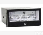 YEJ-121  上海自动化仪表YEJ-121矩形<em>接点</em><em>膜盒</em><em>压力表</em>