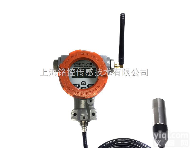 上海铭控低<em>功耗</em>LoRa-iot<em>无线</em>液位计 <em>无线</em>水位报警器 <em>无线</em>水位油位...