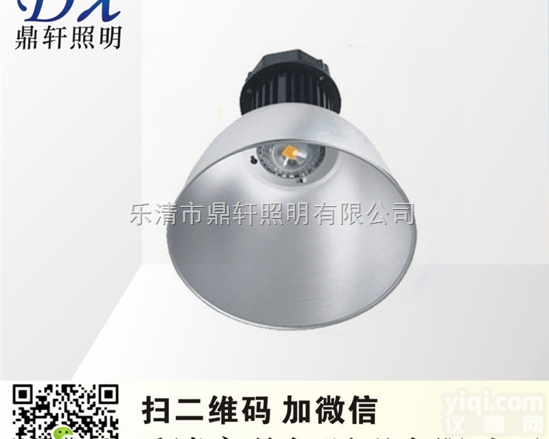 GNLC9630  温州<em>生产厂家</em>GNLC9630LED<em>固态</em>免维护高<em>顶灯</em> GNLC9630-...